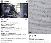 "돈쭐내주겠다"..'철인7호' 홍대점 미담에 누리꾼 응원 봇물