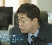 손현주, 화본역 지식 뽐내며 '명예 역무원' 변신 (간이역)