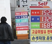 주유소 휘발유 가격 14주 연속 상승..이번 주 10.2원 올라