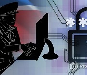 "북한 배후 해커들, 10여개국 국방 관련 조직 해킹"