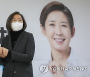 나경원 "아동학대 특별수사대 설치"..오세훈, '학폭' 간담회
