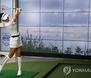 골프존 주최 '스크린골프 대결'에서 샷하는 유현주