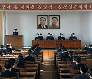 북한 "전 당과 온 사회를 김일성-김정일주의화"