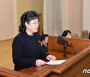 황철 노동계급 '호소' 뒤 북한 전역서 이어지는 궐기모임