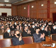 북한, 각 부문서 '당 결정 관철' 궐기모임..다양한 색 마스크