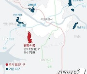 광명·시흥 신도시 개발 기대감에..하안동·구로·금천도 '들썩'
