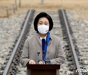박영선 '경의선 지상부·공덕역 개발 박차'