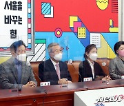 김종인 '서울시장 예비후보들과의 간담회'