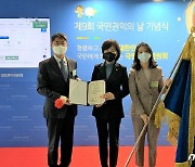 한국장학재단, 부패방지 부문 국무총리 표창 수상