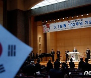 3.1운동 102주년 기념예배 하는 한국교회총연합