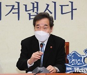 이낙연 "4차 재난지원금에 사각지대 계층 200만명 추가"
