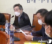 이낙연 '4차 지원금 규모·대상 논의'