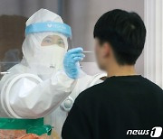 [속보]이천 박스 공장서 20명 집단감염..외국인 7명·내국인 13명