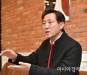 오세훈 "2025년 서울 전기충전기 20만대 설치하겠다"