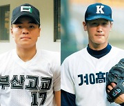초등학교 동창인 이 둘은 자라나 한국 야구의 레전드가 됩니다