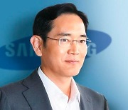 삼성 '미래전략실' 해체 4년.. "총수 사법리스크는 여전"