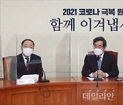 당정 "프리랜서도 재난지원금 준다"..지원 대상 확대·액수 상향