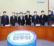<포토> 당정청, 4차 재난지원금 논의 고위당정협의 개최