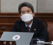 美 "北 엄격한 코로나 대응이 지원 저해"..이인영 '제재 재검토' 발언에 반박