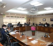 군포시의회 '장애인체육 활성화' 정책토론회 개최