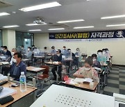 '사설 탐정시대' 열리나..새로운 직업군으로 '주목'