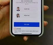 박영선-우상호, 안철수-금태섭 "내일 승자 결론"..대진표 윤곽 속속