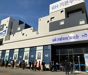 '이재명표 기본주택' 관심 집중.. 경기도 대표 주택정책 추진