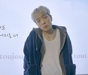 'D-3' 아이콘, 신곡 '왜왜왜' 리릭 티저 공개 "팬들과 만날 생각에 지치지 않아"