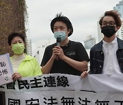 홍콩, 조슈아 웡 등 47명 '국가전복 혐의'로 무더기 기소