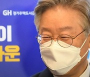 이재명 "경제대국 한국 청소년 굶는 설움 안 돼, 급식비 7000원"