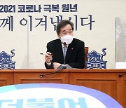 당정 "4차 재난지원금, 수혜 대상 200만 명 추가..액수도 상향"
