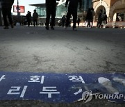 "손실보상VS특별지원" 소상공인 지원, 대상·시기 이견