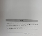 "정진석 추기경, 연명치료 원치 않아, 장기기증 서약"