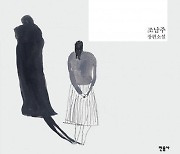 조남주 작가 '82년생 김지영'..묻혀 있는 진주 발굴 세상 빛 밝히는 이 직업