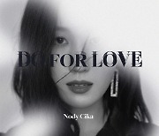 노디시카, 신곡 'Do For Love' 공개 "PB R&B 장르 알리고 파"