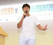 '전처와 양육비 분쟁' 김동성, 극단적 선택 시도 후 병원 후송