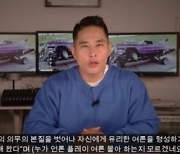 또 유튜브 켠 유승준 "어처구니없어"..병무청장 저격