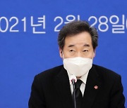 당정청 "4차 재난지원금, 특고·택시기사 등 200만명 추가"