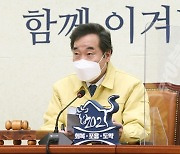 이낙연 "4차 재난지원금 사각지대 최소화.. 추가 지원대상 200만명"