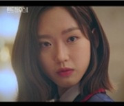 '펜트하우스2' 한지현, 김소연과 살벌한 대립 "두 악녀의 카리스마 격돌"