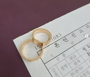 박휘순, 17세 연하 ♥천예지와 혼인신고 "결혼한 지 100일"