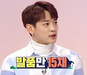 샤이니 민호 "10년 숙소생활→독립 3개월 차, 15채 발품 팔아 이사"(홈즈)