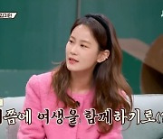 김지민 "목표는 20호, 롤모델 심진화♥김원효..허경환은 NO"(1호가)