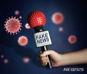 충북경찰, 코로나 백신 가짜뉴스 엄정 대응.."유포자도 처벌"