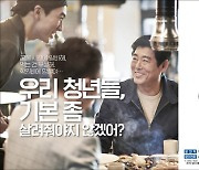경기도 '청년기본소득' 1분기 신청 3월2~26일