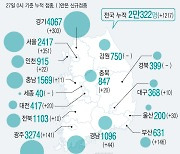 제주 김영미재첩해장국, 코로나19 1055명 검사 '음성'