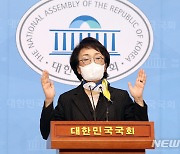 김진애 열린민주당 서울시장 후보 기자회견