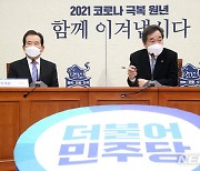 당정 "맞춤형 피해지원 19.5조 마련..추가 지원대상 200만명"