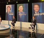 부산시장 선거, 민주당 후보 토론 "살고싶은 부산" 해법 고민