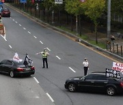 법원, '3·1절' 차량 9대·9명 소규모 시위 허용